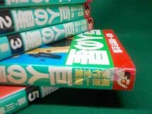 Amazon | 川崎のぼる梶原一騎傑作全集 巨人の星全15巻サンケイ出版全